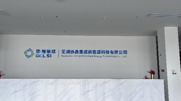 宇轩配资 全国数据标准化技术委员会开展《可信数据空间 技术架构》技术文件编制