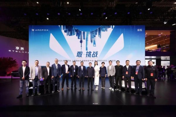 天弘优配 一季度销量、营收双增长, 北汽蓝谷逆势突围