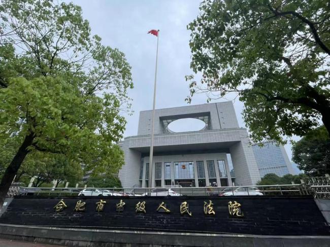 男子挪用3.5亿元非法操纵证券市场 判决书未公开引发质疑