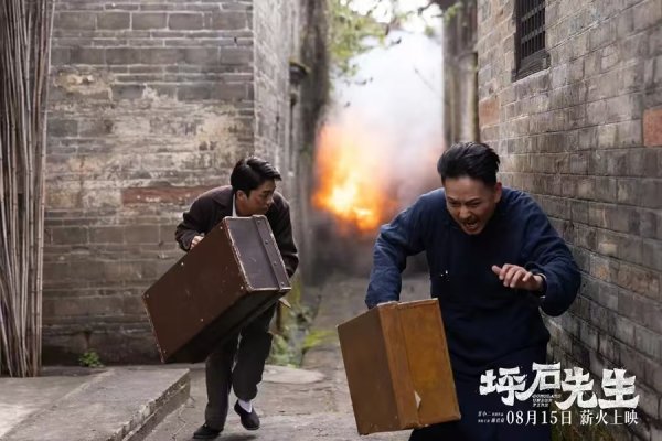 金多多策略 “这部电影里有久违的‘士’的精神”，海上电影论坛聚焦《坪石先生》